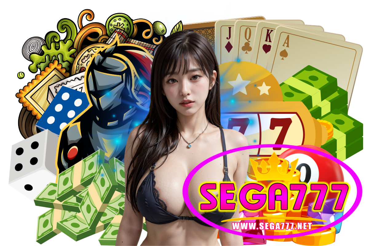 sega777 แจกเครดิตฟรี